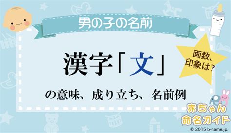 賢 人名|「賢」という名前の読み方・いいね数・漢字の意味（。